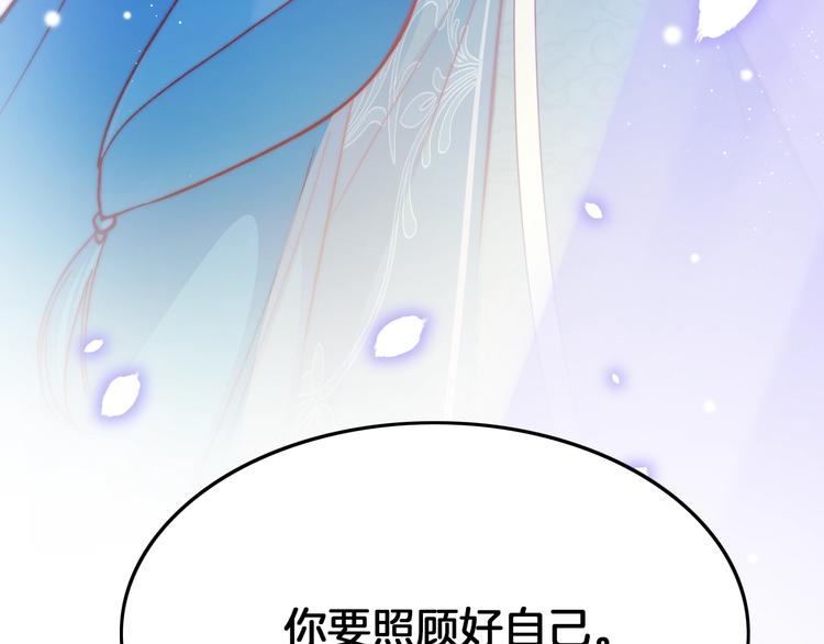 第31话 归期(1/4)-第32话