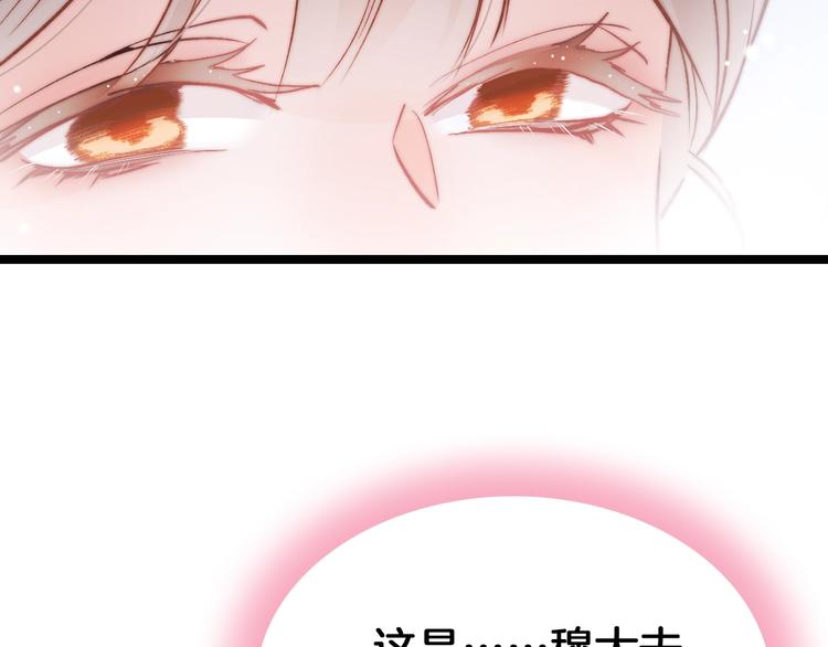 第31话 归期(1/4)-第32话