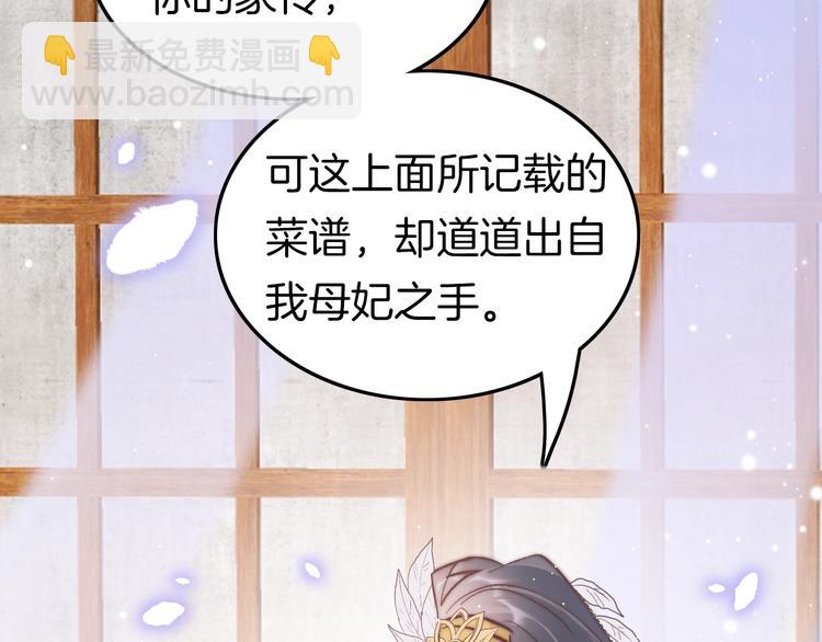 第33话 陪在你身边(1/4)-第34话