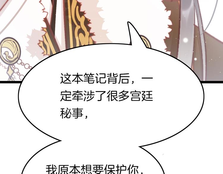 第33话 陪在你身边(1/4)-第34话