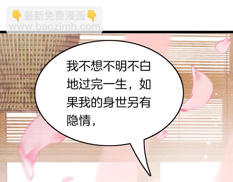 第33话 陪在你身边(1/4)-第34话