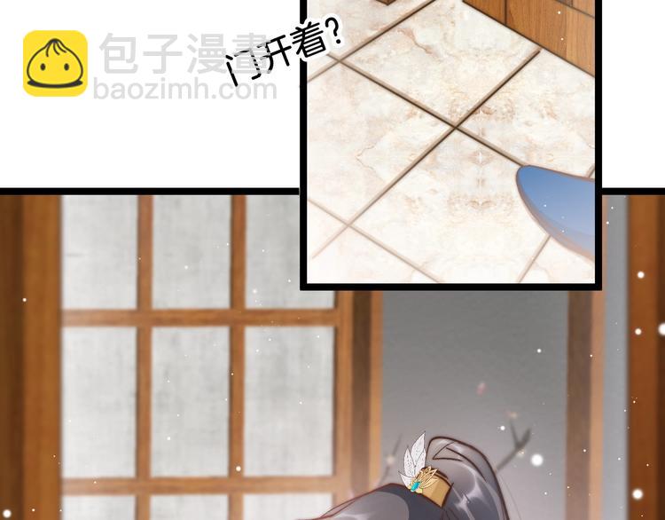 第33话 陪在你身边(1/4)-第34话