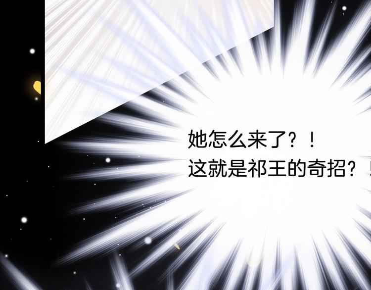 第35话 中毒真相即将揭开(1/3)-第36话