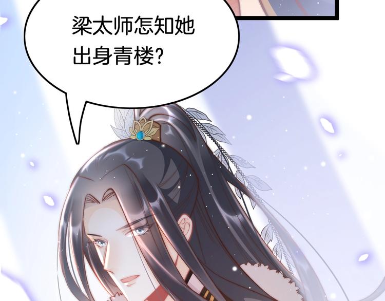 第35话 中毒真相即将揭开(1/3)-第36话