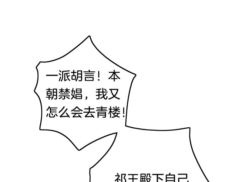 第35话 中毒真相即将揭开(1/3)-第36话