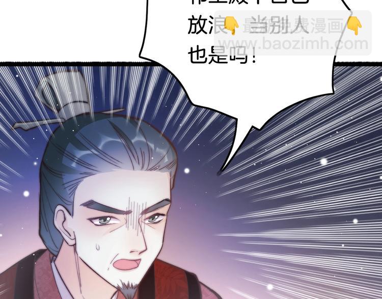 第35话 中毒真相即将揭开(1/3)-第36话