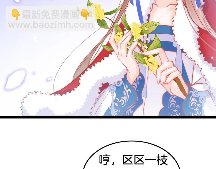 第35话 中毒真相即将揭开(1/3)-第36话