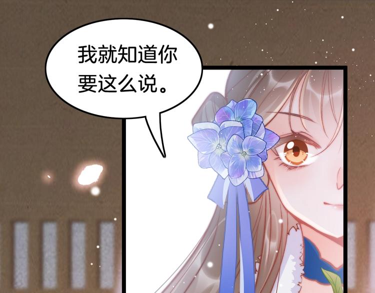 第35话 中毒真相即将揭开(1/3)-第36话