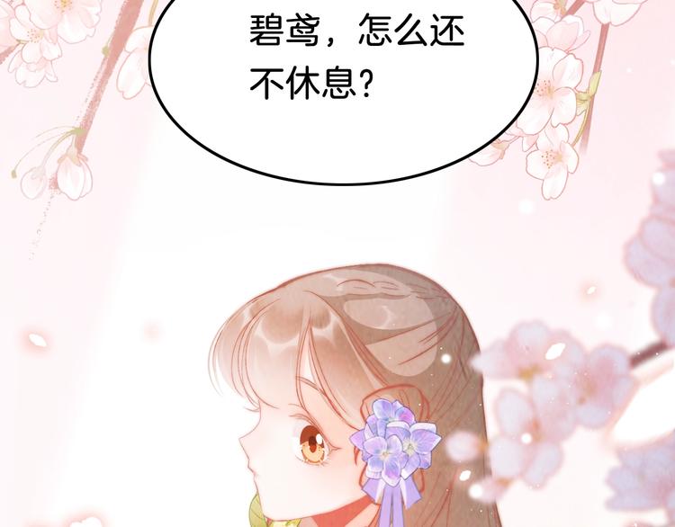 第35话 中毒真相即将揭开(1/3)-第36话