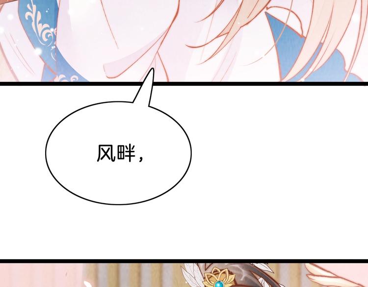 第35话 中毒真相即将揭开(1/3)-第36话