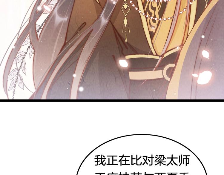 第35话 中毒真相即将揭开(1/3)-第36话