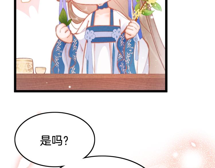 第35话 中毒真相即将揭开(1/3)-第36话