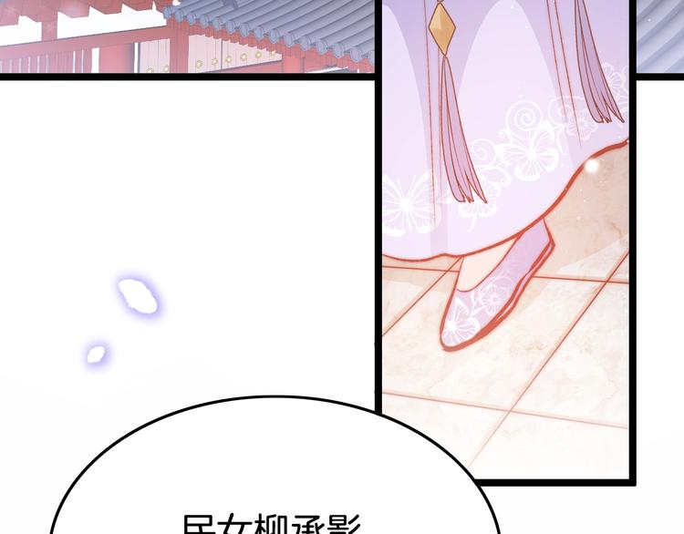 第35话 中毒真相即将揭开(1/3)-第36话