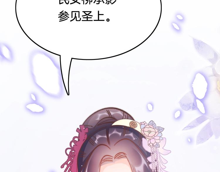 第35话 中毒真相即将揭开(1/3)-第36话