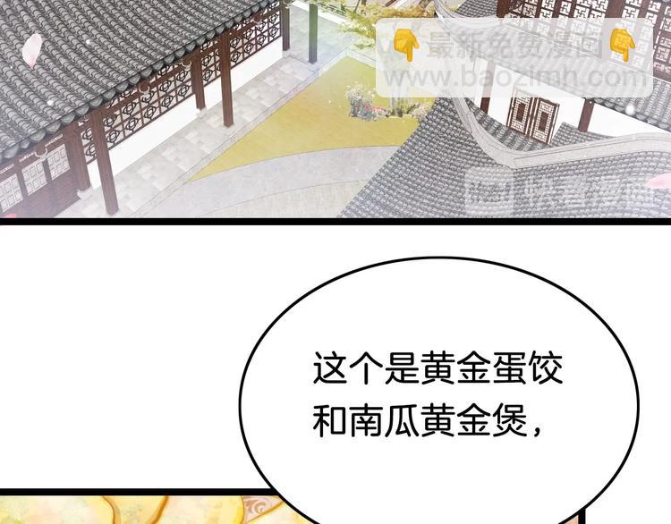 第37话 蹊跷(1/3)-第38话