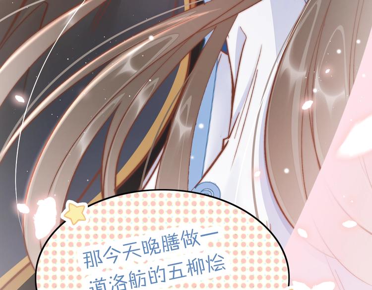 第37话 蹊跷(1/3)-第38话