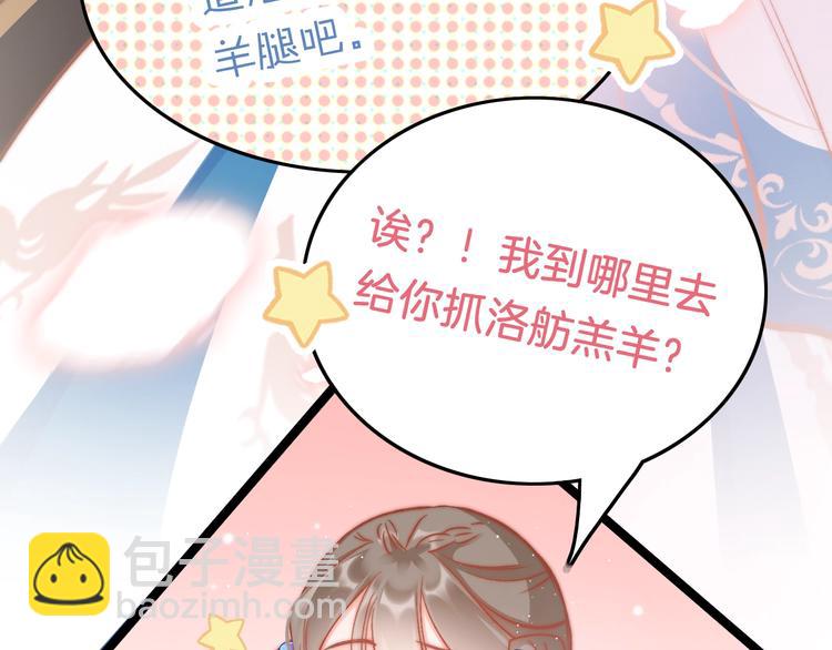 第37话 蹊跷(1/3)-第38话