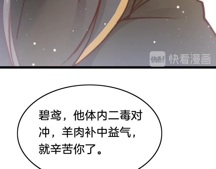 第37话 蹊跷(1/3)-第38话