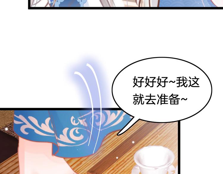 第37话 蹊跷(1/3)-第38话