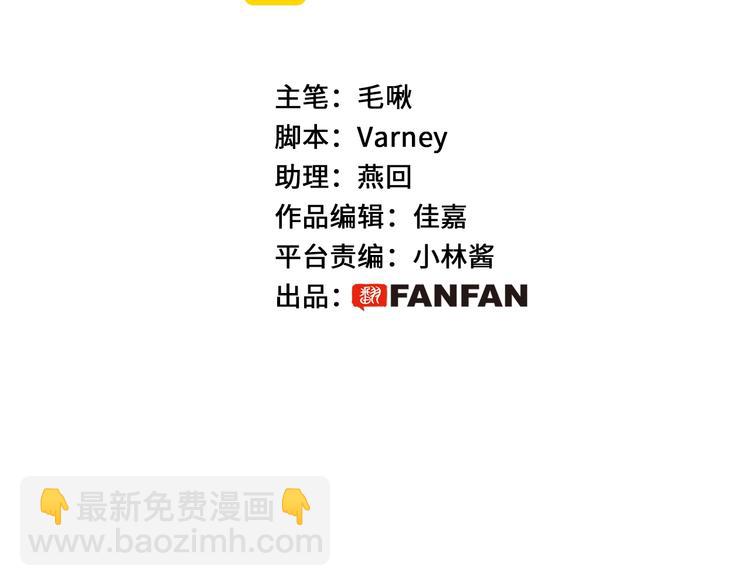 第37话 蹊跷(1/3)-第38话