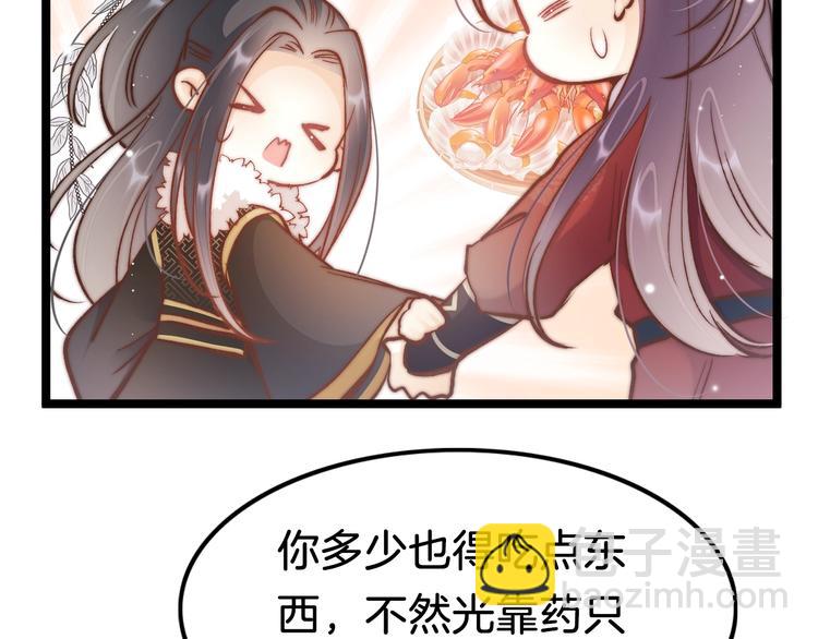 第37话 蹊跷(1/3)-第38话