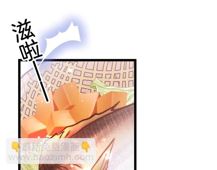 第37话 蹊跷(1/3)-第38话