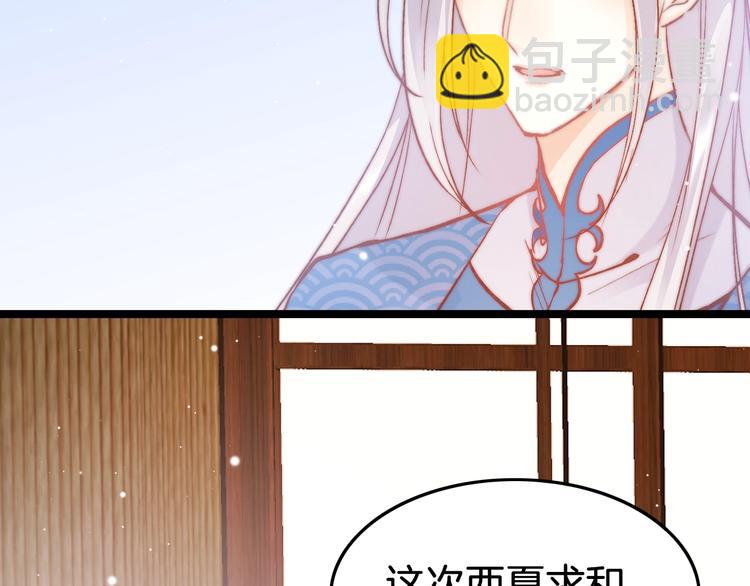 第37话 蹊跷(1/3)-第38话