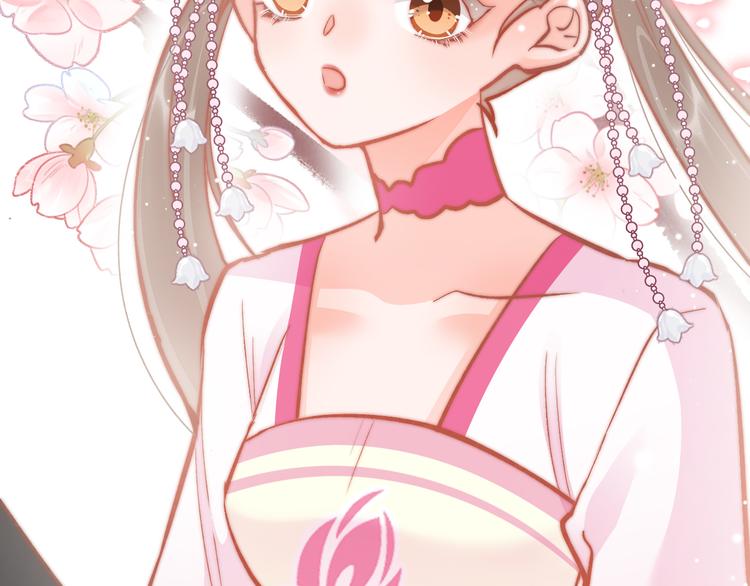 第42话 郡主留府用意为何？(1/3)-第44话