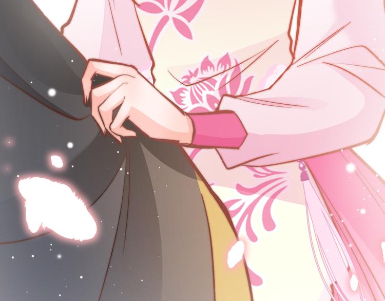 第42话 郡主留府用意为何？(1/3)-第44话