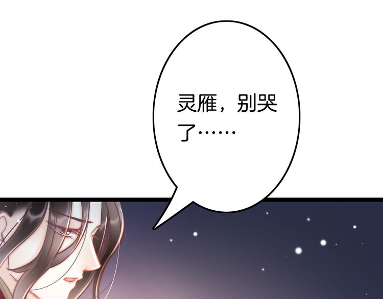 第48话 自救(1/4)-第50话