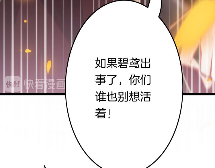 第48话 自救(1/4)-第50话