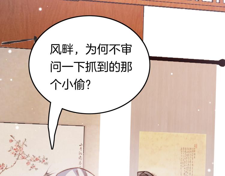 第48话 自救(1/4)-第50话