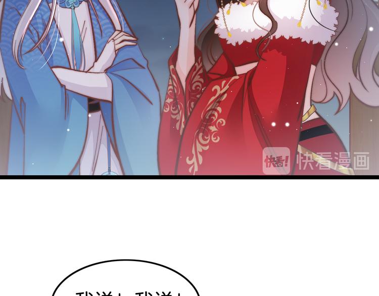 第48话 自救(1/4)-第50话