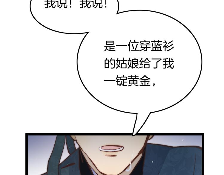 第48话 自救(1/4)-第50话