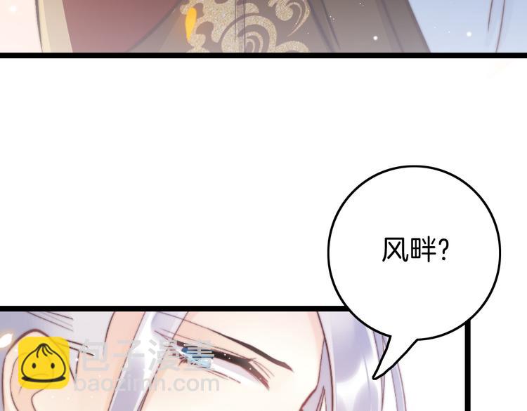 第48话 自救(1/4)-第50话