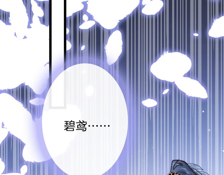 第48话 自救(1/4)-第50话