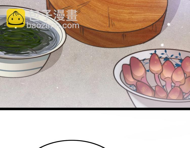 第6话 童年的味道(1/4)-第6话