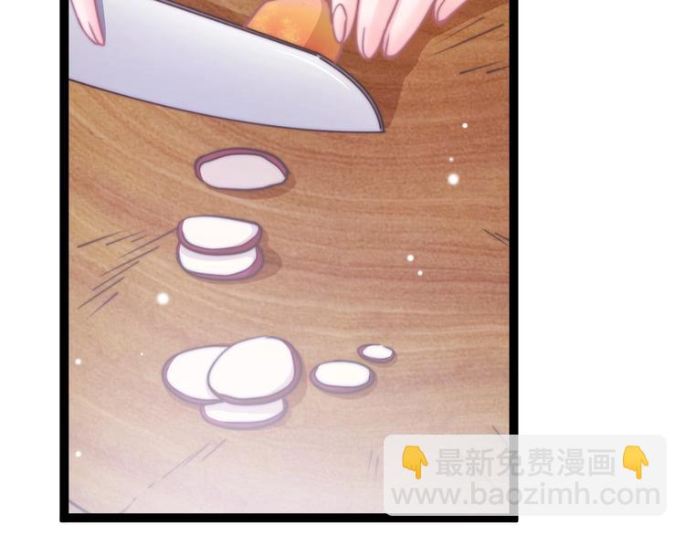 第6话 童年的味道(1/4)-第6话