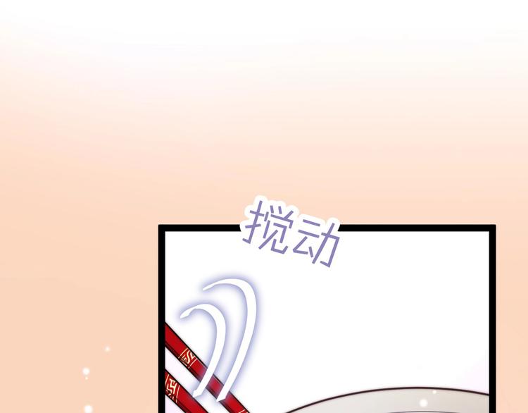 第6话 童年的味道(1/4)-第6话