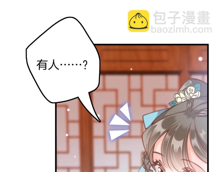 第6话 童年的味道(1/4)-第6话