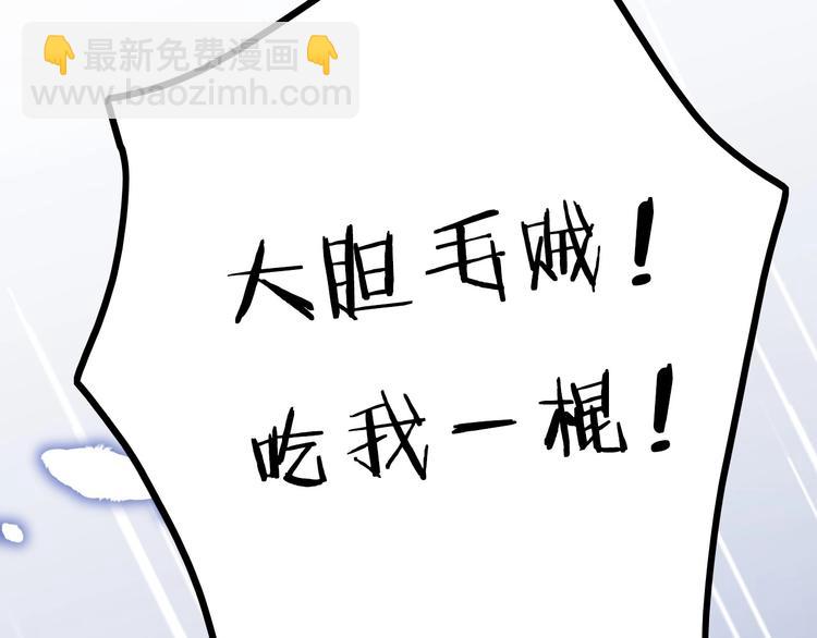 第6话 童年的味道(1/4)-第6话