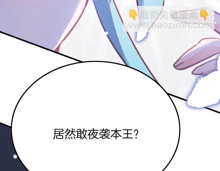 第6话 童年的味道(1/4)-第6话