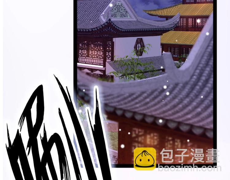 第6话 童年的味道(1/4)-第6话