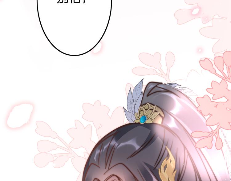 第52话 守护(1/4)-第54话