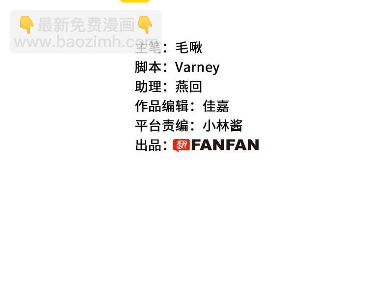 第52话 守护(1/4)-第54话