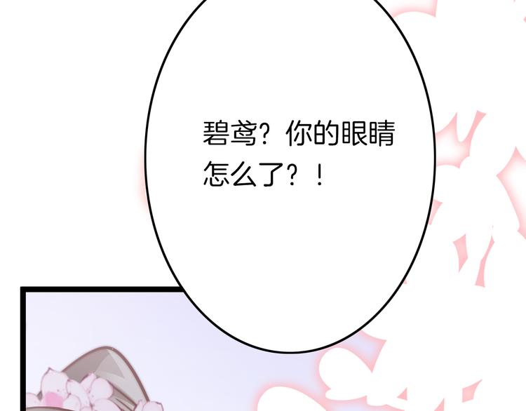 第52话 守护(1/4)-第54话