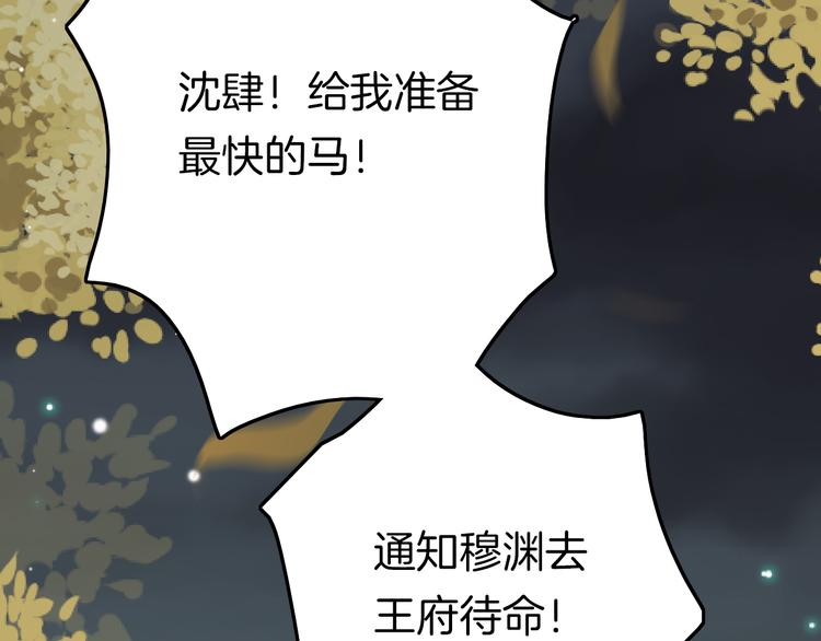 第52话 守护(1/4)-第54话