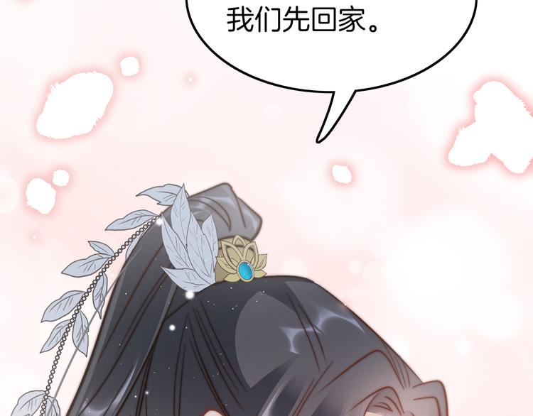 第52话 守护(1/4)-第54话