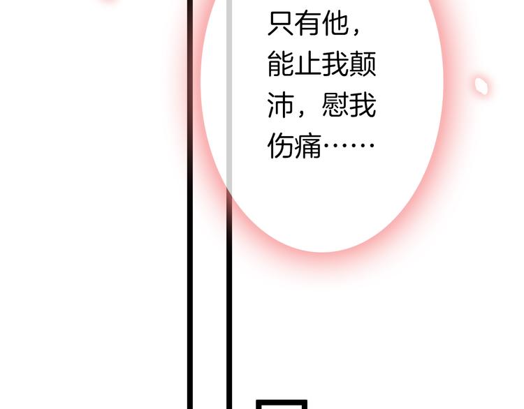 第52话 守护(1/4)-第54话