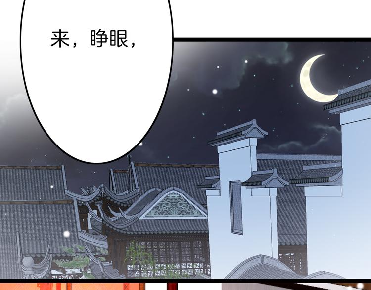 第52话 守护(1/4)-第54话